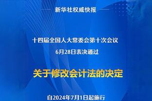 ?胡明轩24+5 赵继伟14+5+9 张镇麟17中5 广东大胜辽宁