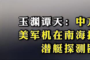 新时代中锋！马龙：约基奇是有史以来最优秀的传球手之一！