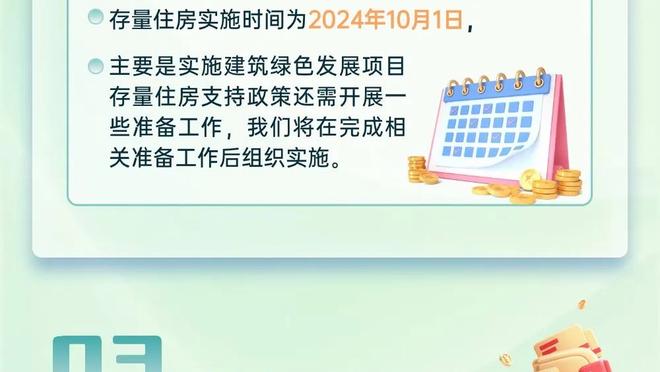 帕齐尼：劳塔罗对进球的饥饿感几乎疯狂，他是国米的象征